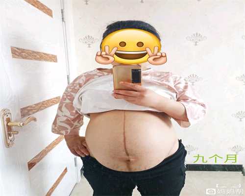 阳江包成功助孕医院：怀孕26周的胎儿和孕妇的肚子分别