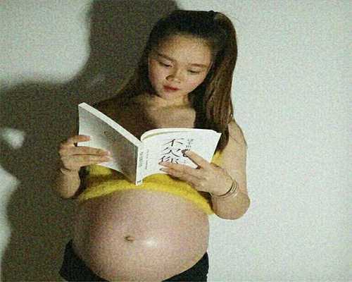 九江包成功助孕产子网：怀孕了肚子疼正常吗