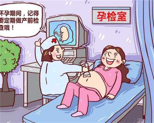 连云港包成功助孕怀孕：杨絮导致孕妇流产？四月北京