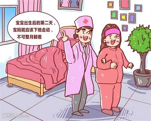 梦到自己包成功助孕了是什么意思_上海包成功助孕妈妈