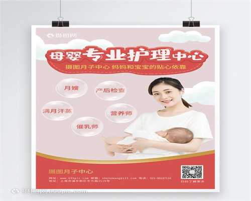 上海不孕不育医院排名：16大包成功助孕之优生禁忌您知